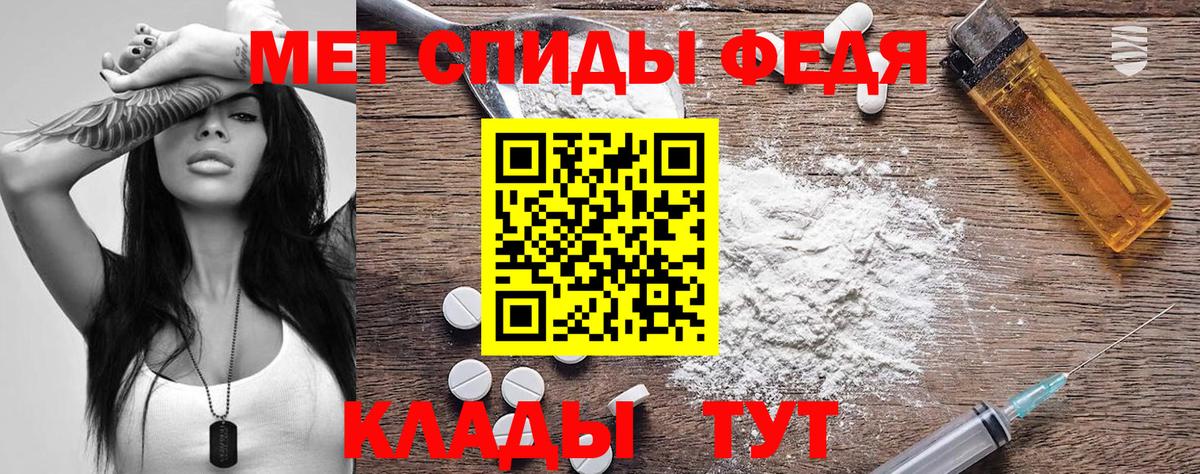 АМФЕТАМИН Розовый Клинцы
