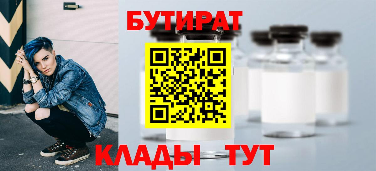 Мефедрон Клинцы