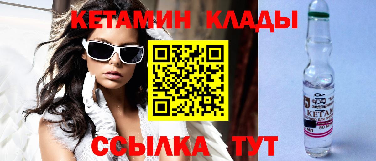 A PVP СОЛЬ   Бошки Шишки  МДМА  Магазины продажи наркотиков  Клинцы  Вход с VPN  Мефедрон кристаллы  ЭКСТАЗИ  ГАШИШ  ГАШИШ  ТГК 
