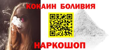 молекула духа Кулебаки
