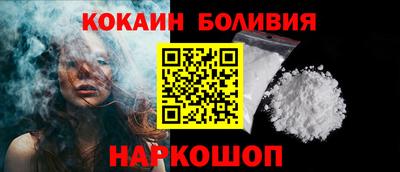 молекула духа Кулебаки