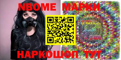 гашишное масло Кумертау