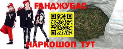 гашишное масло Кумертау