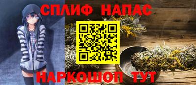 гашишное масло Кумертау