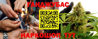 гашишное масло Кумертау