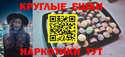 гашишное масло Кумертау