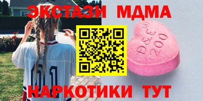 гашишное масло Кумертау
