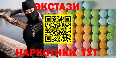 молекула духа Кулебаки