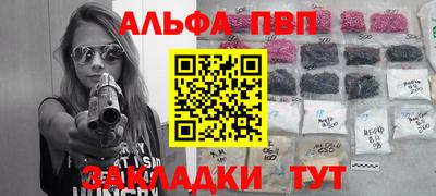 мефедрон Ликино-Дулёво