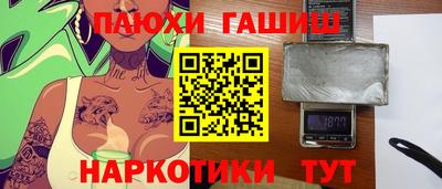 мяу мяу кристалл Лесосибирск