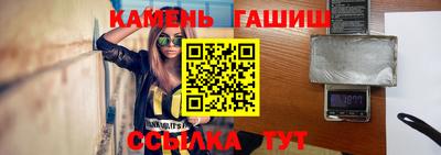 гашишное масло Кумертау