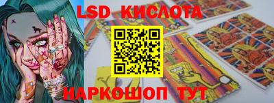 гашишное масло Кумертау