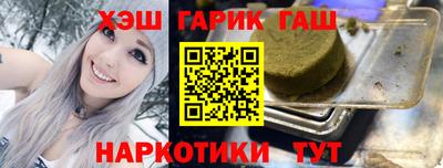 гашишное масло Кумертау