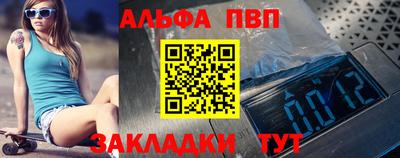 гашишное масло Кумертау