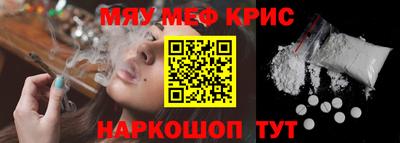 гашишное масло Кумертау