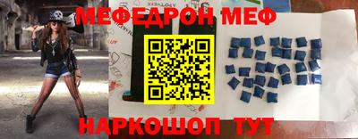 МДПВ Кунгур