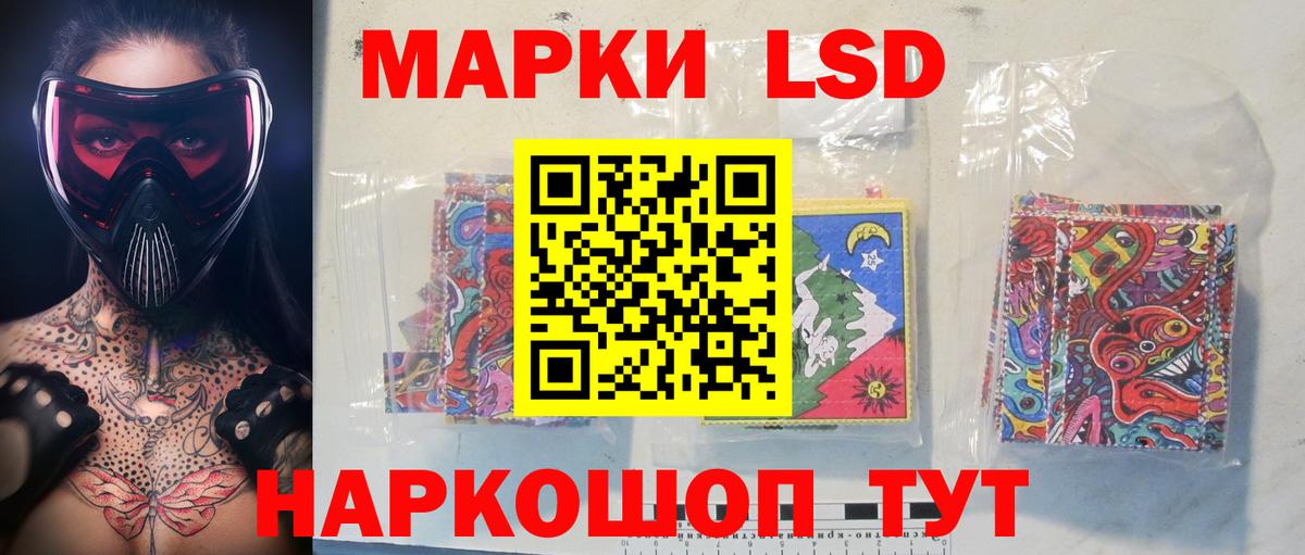 Клинцы  ЛСД экстази ecstasy  Вход с VPN 