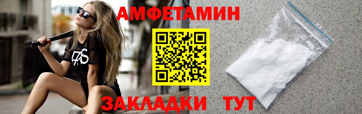 Клинцы  Первитин винт  Вход с VPN  Первитин винт 
