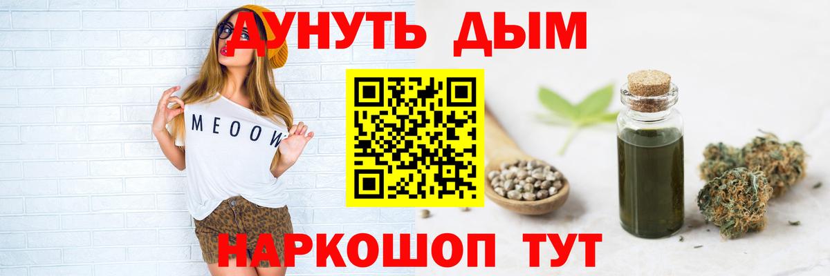 Бошки Шишки сатива  Вход с VPN  Клинцы  Марихуана планчик  МАРИХУАНА марихуана 